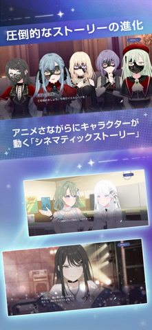 バンドリ!アワーノーツの撃奏ライブ画面