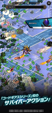 コードギアス ナイトメア・サバイバーのKMF強化画面