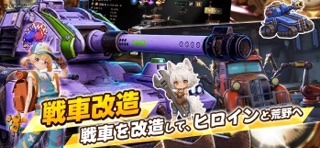 ラスト・セーフゾーンのタワーディフェンスバトル画面