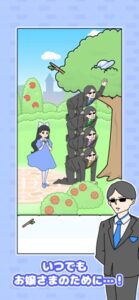 お嬢さま回避2のゲーム画面（1）